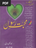 Meaning Of Quran Latest Pdf Quran Islam