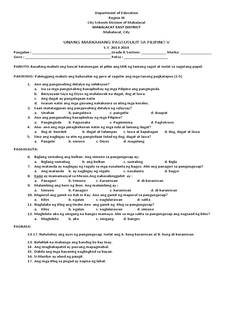 Test Paper in Filipino | PDF