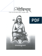 143764167-Bhaj-Govindam.pdf