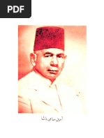 تقويم النيل المجلد الثانى من الجزء 3 | PDF
