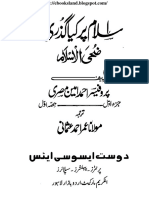 Islam Par Kiya Guzri by Ahmad Amin Al Misri PDF