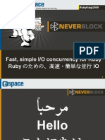 Fast, Simple I/O Concurrency For Ruby Ruby のための、高速・簡単な並行 Io: Rubykaigi2009