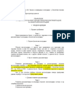 Pravilnik o sadrzaju dokumentacije za visokogradnju 2008.docx