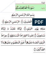 Quran For Mobile Devices/Indo-Pak Font Style