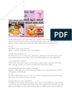 Rice PDF