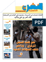 No284-Newslettr_Daily_2-11_2013.pdf