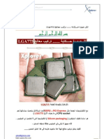 تركيب معالج Lga775