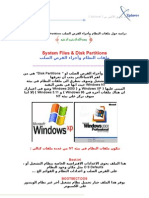 System Files & Disk Partitions