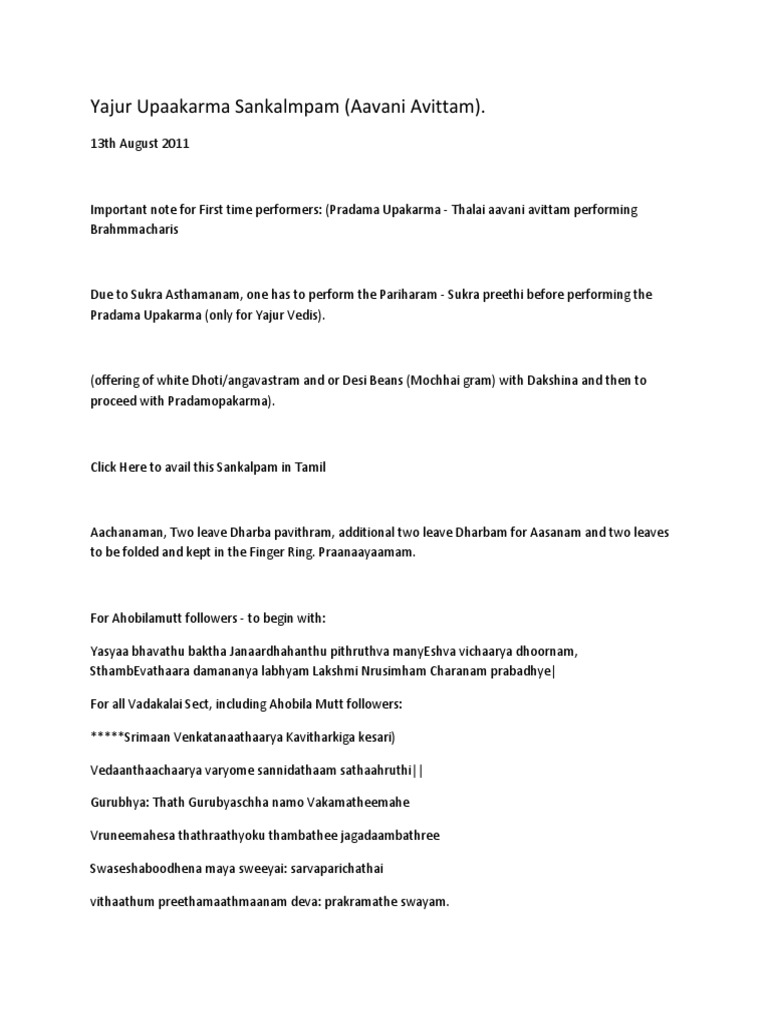 Yajur Upaakarma Sankalmpam Download Free PDF Vaishnavism Hindu