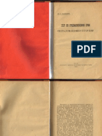 V. Marković, Jesu Li Srednjevekovni PDF