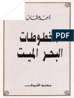 A005 PDF