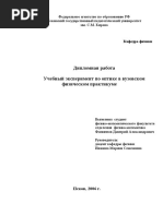 Михайлова