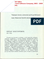 Narodne Pesme U Zapisima Od XV Do XVIII Veka Miroslav Pantić