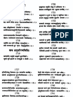 Dhanurveda PDF