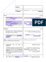 Employment Contract Form PDF