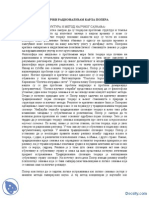 Poper Kun Fajerabend 1 - Skripta-Filozofija Nauke PDF PDF