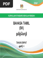 DSK Bahasa Tamil SK THN 4 PDF