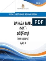 DSK Bahasa Tamil SJKT THN 4 PDF