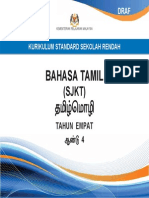 DSK Bahasa Tamil SJKT Thn 4.pdf