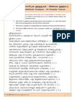 Vallabhesha Hrudayam - Vinayaka Tantram - TAM PDF