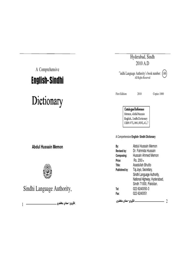 Comprehensive English Sindhi Dictionary | PDF