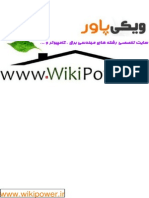 ahad_kazemi1_[www.wikipower.ir].pdf