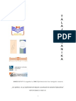 Bme Talajmechanika Eloadas Jegyzet PDF