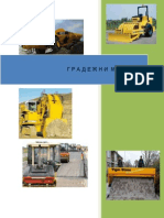 Gradezni masini-AF.pdf