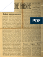Podrinske Novine 1931