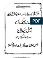 Aqwame Aalam Ke Darmiyan Ummat Islamia Ka Haqeeqi Wazan by Syed Abul Hassan Ali Nadvi PDF