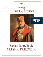 SRPSKA TRILOGIJA - Stevan Jakovljevic (LAT) PDF