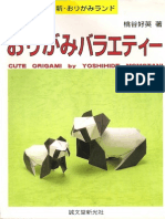 Cute Origami (Origami Baraeti) - Yoshihide Momotani