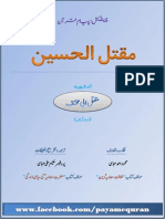 Muqtal Al Hussain PDF