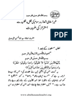 Gair Islami Shaair wa Rusum ki Naqal wa Taqleed se Ehteraaz ki Zaroorat By Syed Abul Hassan Ali Nadvi.pdf