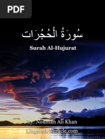 Surah Al-Hujuraat.pdf
