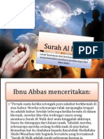 Surah Al Mulk PDF