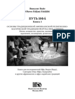 Ifa PDF