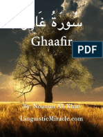 Surah Ghaafir PDF