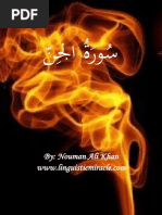 Download surah jinnpdf by mostrom SN182472283 doc pdf