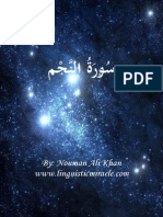 Surah Najm PDF