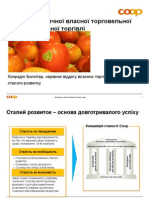 Конрадін Боллігер - Створення етичної власної торговельної марки роздрібної торгівлі