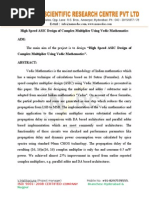 Low power and area efficient multiplier for machine