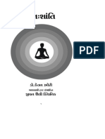 Manshanti2005 PDF