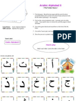 Arabic Alphabet II: File Folder Game