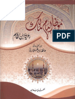 Mautta_Imam_Malik.pdf