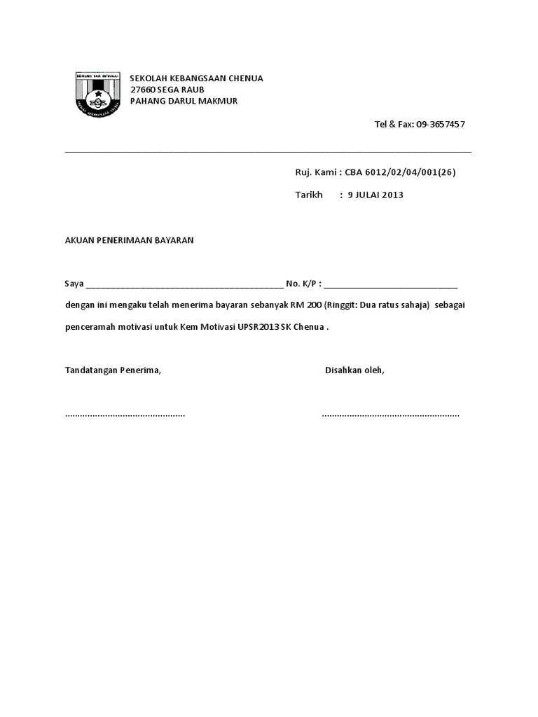 Cetak Surat Tawaran Pelantikan Spp