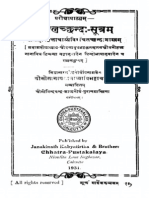 Sharma PingalaChhandah 1931 PDF