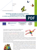 Neurodevelopment-Nl1 20131108 PDF