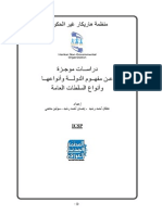 Booklet Arabic