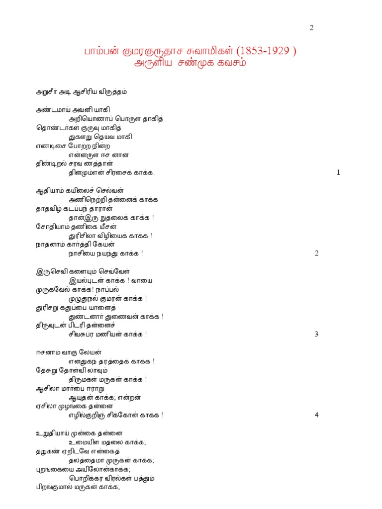 Shanmuga Kavacam Latin Script